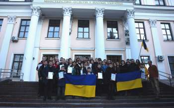 У МОН нагородили переможців VII Міжнародного конкурсу наукових і мистецьких робіт ім. В.Маняка та Л.Коваленко  У МОН нагородили переможців VII Міжнародного конкурсу наукових і мистецьких робіт ім. В.Маняка та Л.Коваленко