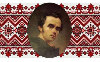 Розпочався фінал Міжнародного мовно-літературного конкурсу ім. Тараса Шевченка