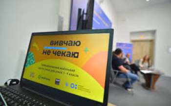 Креативні уроки з «Вивчаю — не чекаю»: використання інтерактивних інструментів на уроках