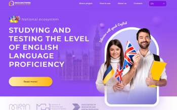 Вже понад 55 тис. осіб скористалися можливостями прооєкту