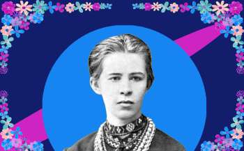 Леся Українка: шлях до національної свідомості залежить від освіти