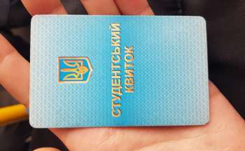  Унормовано застосування електронних студентських (учнівських) квитків