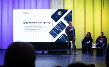 У Києві презентували Єдиний освітній простір, що працюватиме як соцмережа для вчителів шкіл, учнів і батьків У Києві презентували Єдиний освітній простір, що працюватиме як соцмережа для вчителів шкіл, учнів і батьків