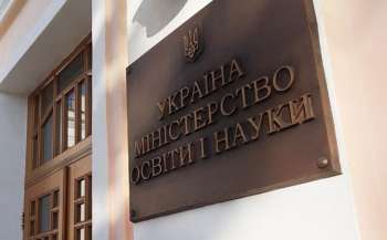 У Києві пройде пікет проти Міносвіти У Києві пройде пікет проти Міносвіти