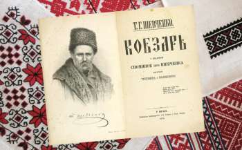 9 березня відбудеться літературний онлайн-марафон «Єднаймо душі словом Кобзаря!» 9 березня відбудеться літературний онлайн-марафон «Єднаймо душі словом Кобзаря!»