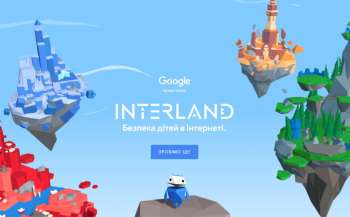 Google запускає українськомовну версію онлайн-гри «Interland: Безпека дітей в Інтернеті»