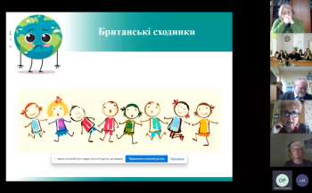 Відбувся Всеукраїнський форум «Освіта для збалансованого розвитку» 