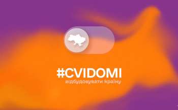 МАН презентувала профорієнтаційний відеопроєкт для підлітків про актуальні професії для відбудови країни