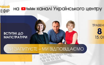 ЄФВВ/ЄВІ-2023: ви запитуєте ー ми відповідаємо ЄФВВ/ЄВІ-2023: ви запитуєте ー ми відповідаємо