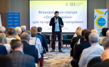 18 травня відбулася Всеукраїнська нарада «Освіта України: цілі та пріоритетні напрями» 