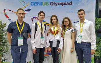 Українська делегація здобула 35 нагород на Олімпіаді геніїв Українська делегація здобула 35 нагород на Олімпіаді геніїв