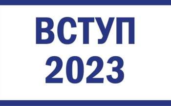 Вступ 2023: чому не вдається зареєструвати особистий електронний кабінет