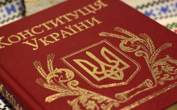 До Дня Конституції МОН підготував кейс для педагогів  До Дня Конституції МОН підготував кейс для педагогів