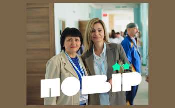 Освітній проєкт з подолання освітніх втрат і розривів “ПОВІР” запрошує вчителів