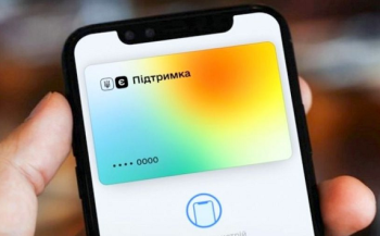 Освітяни мають повернути кошти в межах проєкту «єПідтримка» Освітяни мають повернути кошти в межах проєкту «єПідтримка»