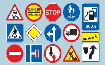 Прийнято за основу проект закону щодо вивчення правил безпеки дорожнього руху Прийнято за основу проект закону щодо вивчення правил безпеки дорожнього руху