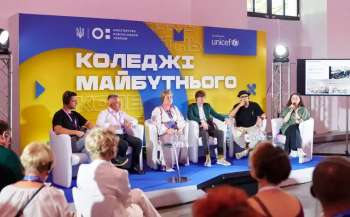 Як виглядатимуть коледжі майбутнього