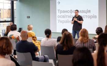 В Україні розпочалася трансформація освітніх закладів