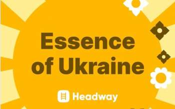 Проєкт Essence of Ukraine закликає іноземців донатити на освіту в Україні