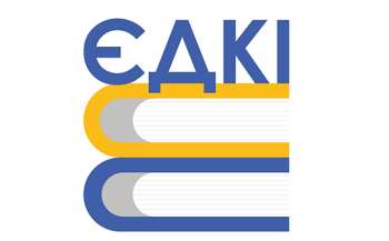Апробація ЄДКІ для магістрів