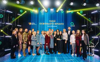 7 жовтня відбудеться церемонія Global Teacher Prize Ukraine 2023 7 жовтня відбудеться церемонія Global Teacher Prize Ukraine 2023
