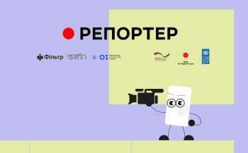Стартував всеукраїнський конкурс учнівських відеосюжетів «Репортер» 