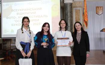Відбулася церемонія відкриття XX Всеукраїнського фото- та кінофестивалю «Осінні барви Буковини 2023»
