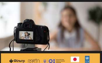 В Україні оголосили переможців національного конкурсу учнівських відеосюжетів