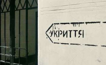 На сході України потрібно відремонтувати та збудувати 3500 укриттів у закладах освіти