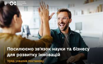 Створення мережі стартап-шкіл — інкубаторів — акселераторів 