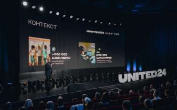 Підтримка української освіти від UNITED24