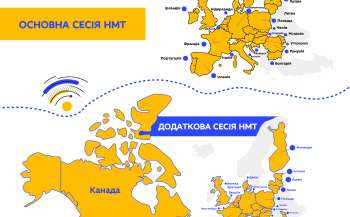 Вступ-2022: майже 160 тисяч вступників визначилися з місцем іспиту Вступ-2022: майже 160 тисяч вступників визначилися з місцем іспиту