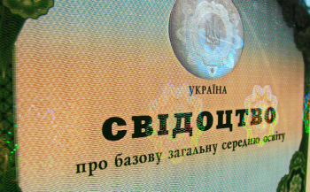 Понад 90% випускників 11 і 9 класів отримали документи про освіту