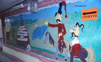 МВС на етапі завершення розробки мінімальних вимог до безпеки навчального процесу