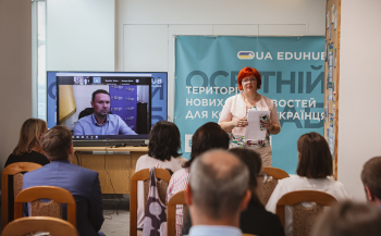 У Польщі відкрився Український освітній хаб  У Польщі відкрився Український освітній хаб