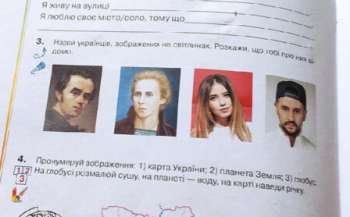 В одному ряду з класиками: Українські артисти в шкільній програмі  В одному ряду з класиками: Українські артисти в шкільній програмі