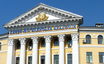 Сьогодні Національному університету Києво-Могилянська академія виповнилося 407 років Сьогодні Національному університету Києво-Могилянська академія виповнилося 407 років