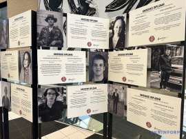 У Нідерландах проходить виставка дипломів українських студентів, життя яких забрала війна