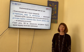 НМТ-2023: як стати учасником та раціонально обрати третій предмет