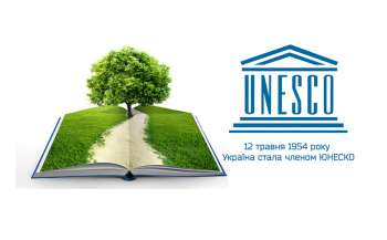12 травня 1954 року Україна стала членом ЮНЕСКО