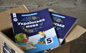Україна отримала з ЄС першу партію підручників з української мови для  учнів п’ятого класу