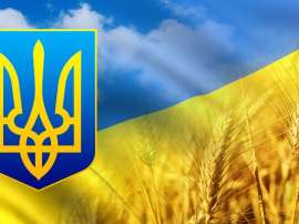 День Державного прапора України