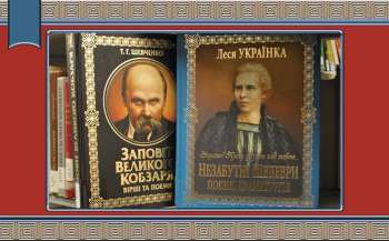 Ми маємо відійти від історичного викладання української літератури - Іванна Коберник