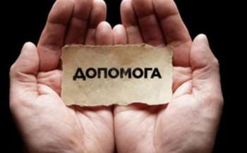 Як передати благодійну допомогу закладу освіти: роз’яснення освітнього омбудсмена