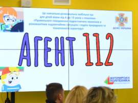В «Житомирській політехніці» презентували дитячу комп’ютерну гру про безпеку «Агент 112»