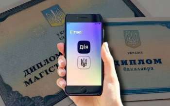 Атестати й дипломи в Дії: в Україні тестуватимуть нову послугу