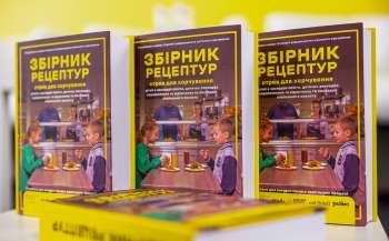 Команда шеф-кухаря Євгена Клопотенка презентувала кулінарний збірник для шкільних їдалень
