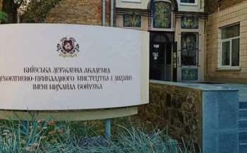 «Воскресіння»: у Києві відкривається виставка робіт студентів академії імені Бойчука