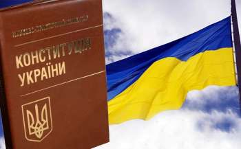День Конституції України: історія та запровадження свята
