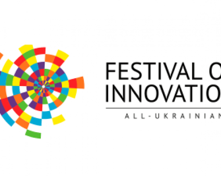 Всеукраинский форум «Innovation Fest»
